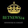Roman Betnews