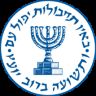 MOSSAD TIPS