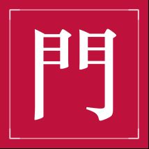 Qimen