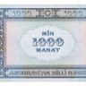 Minmanat✓