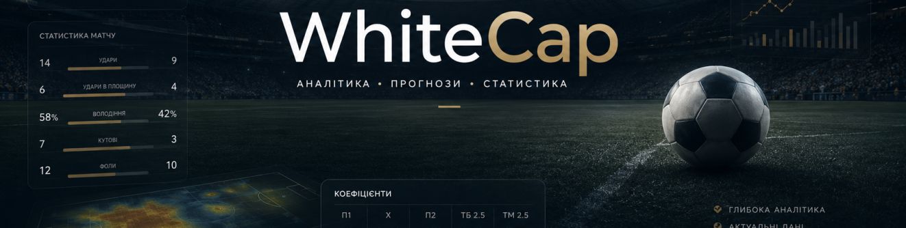 WhiteCap
